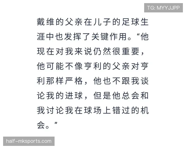 乔纳森·戴维连续多赛季20+进球的稳定输出机制解析