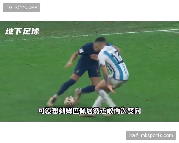 姆巴佩与梅西世界杯关键战进攻效率差异解析:速度冲击 vs 组织穿透 姆巴佩与梅西世界杯关键战进攻效率差异解析:速度冲击 vs 组织穿透